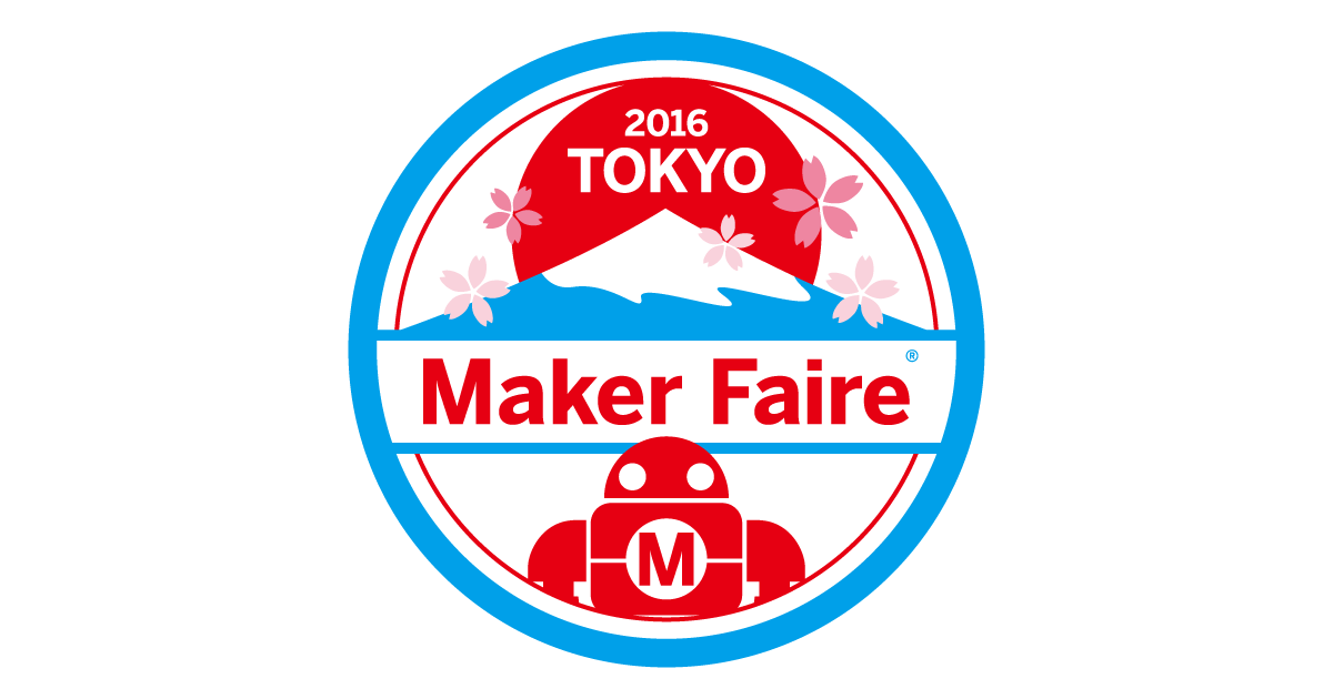 maker faire tokyo ロゴ入りバッグ 2016