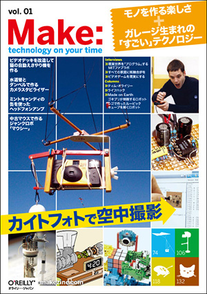 Make: Technology on Your Time Volume 01