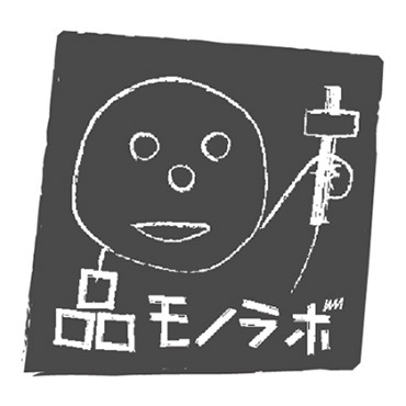 品モノラボ