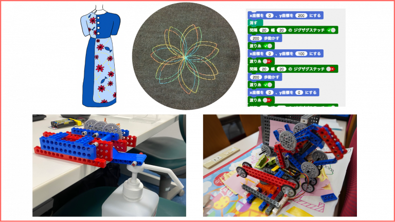 青学SI HandsE Maker Faire Tokyo 2022 Make Japan