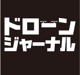 株式会社インプレス ドローンジャーナル