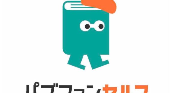 株式会社PUBFUN