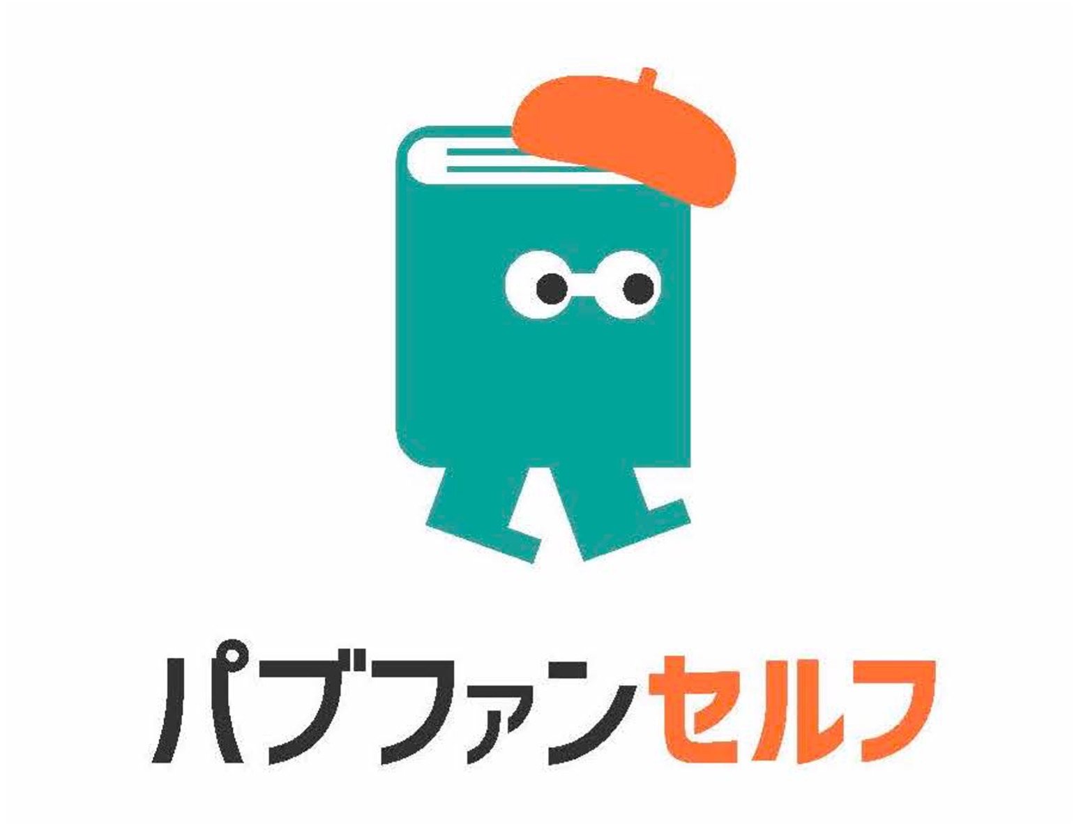 株式会社PUBFUN