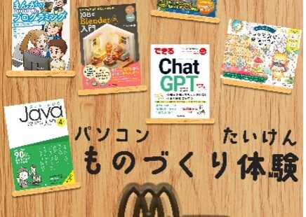 株式会社インプレス