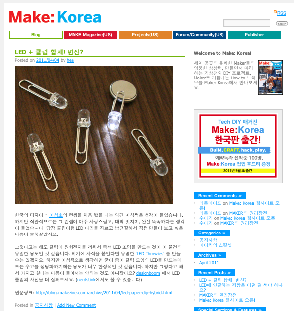 make_korea.png