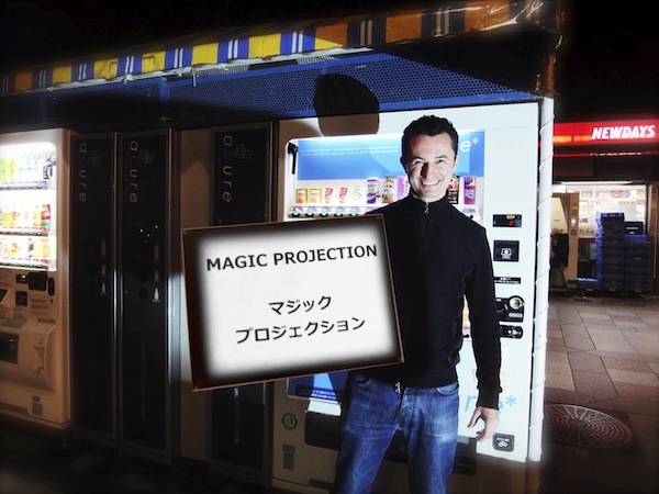 magic_projection2.jpg