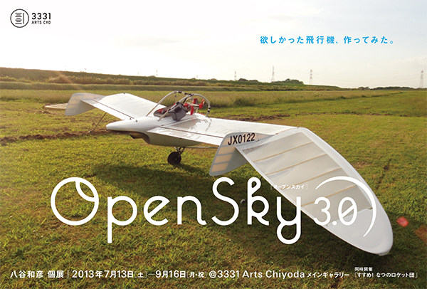 openskyDM3