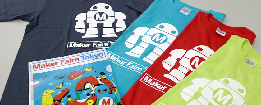 Maker Faire Tokyo グッズショップ