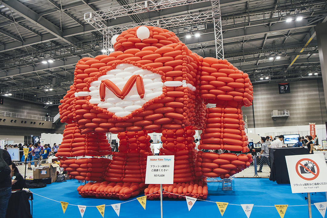 Giant Makey Balloon（ジャイアント・メイキー・バルーン）