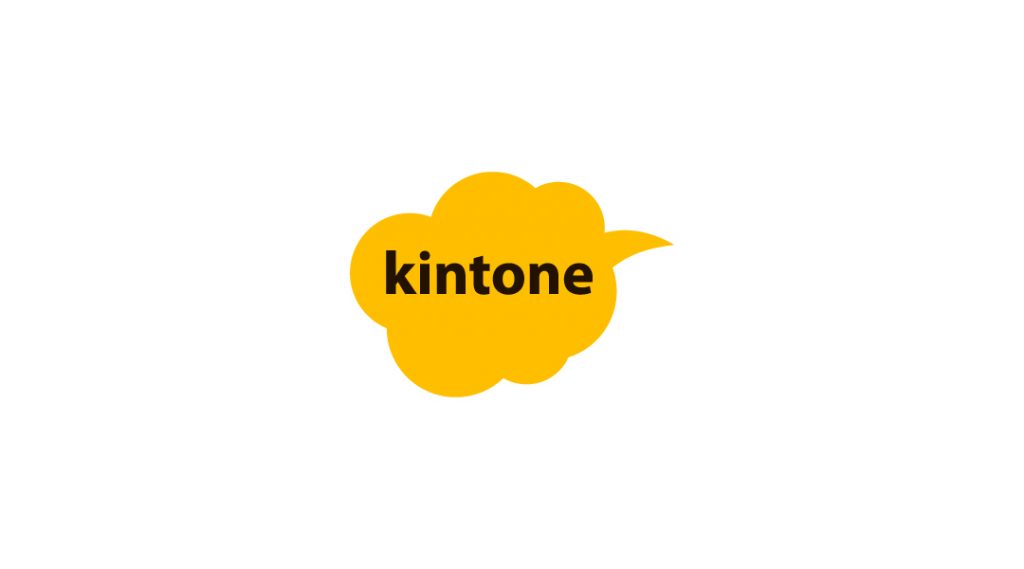 kintone（サイボウズ）