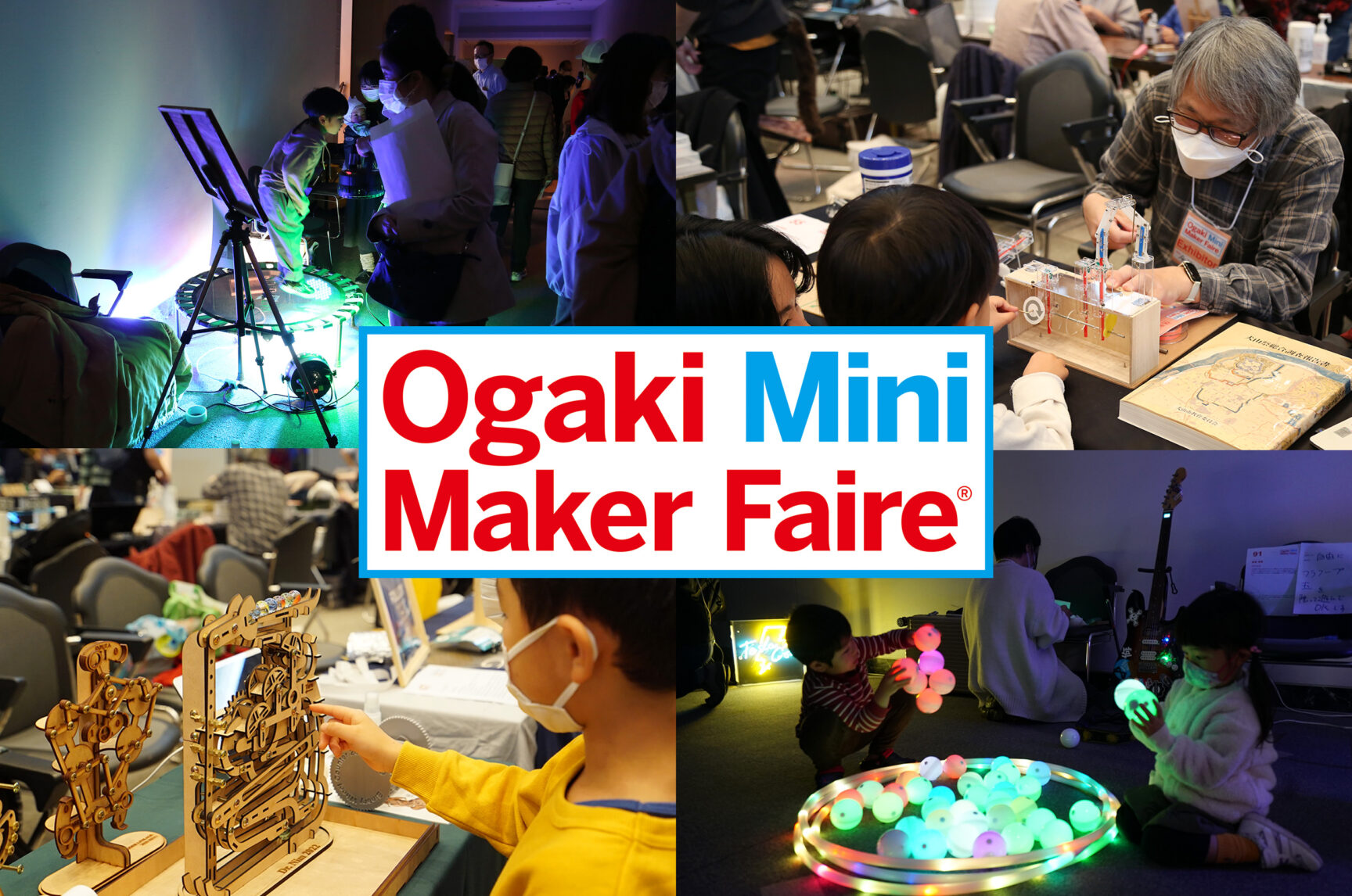 Ogaki Mini Maker Faire 2024実行委員会