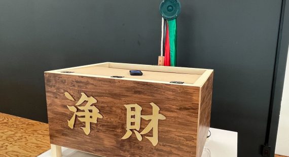 荻窪三万円