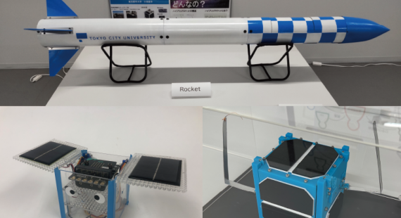 東京都市大学宇宙科学教育コミュニティ：TAC