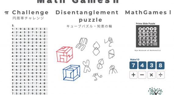 Ryo Museum of Mathmatics