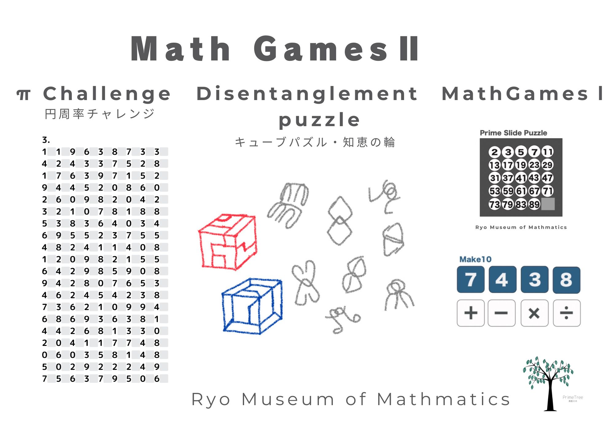 Ryo Museum of Mathmatics