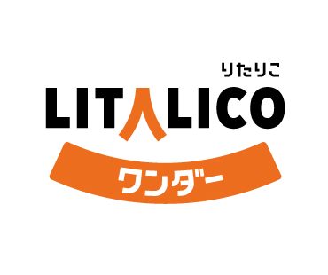 LITALICOワンダー