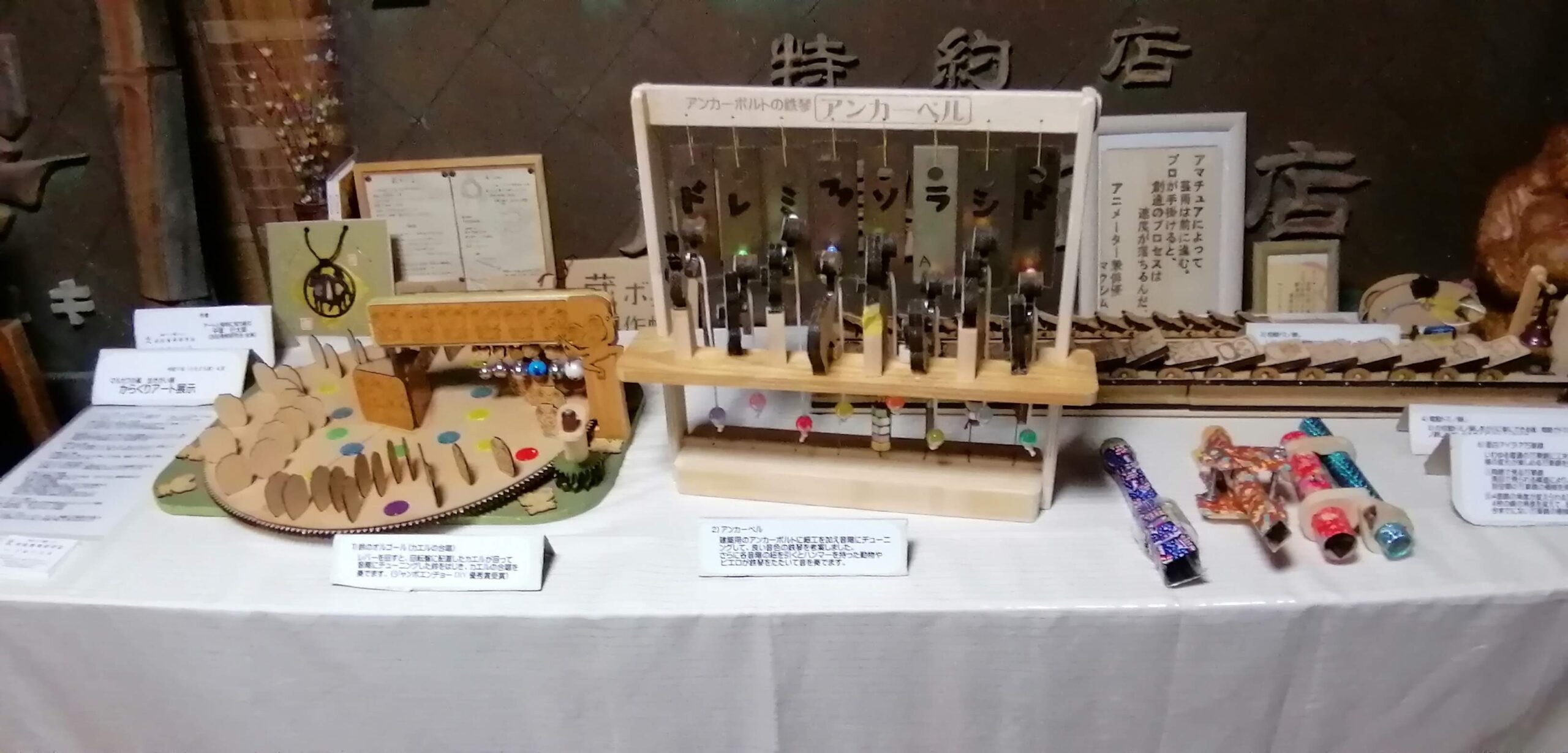 浜松発明研究会(平塚)