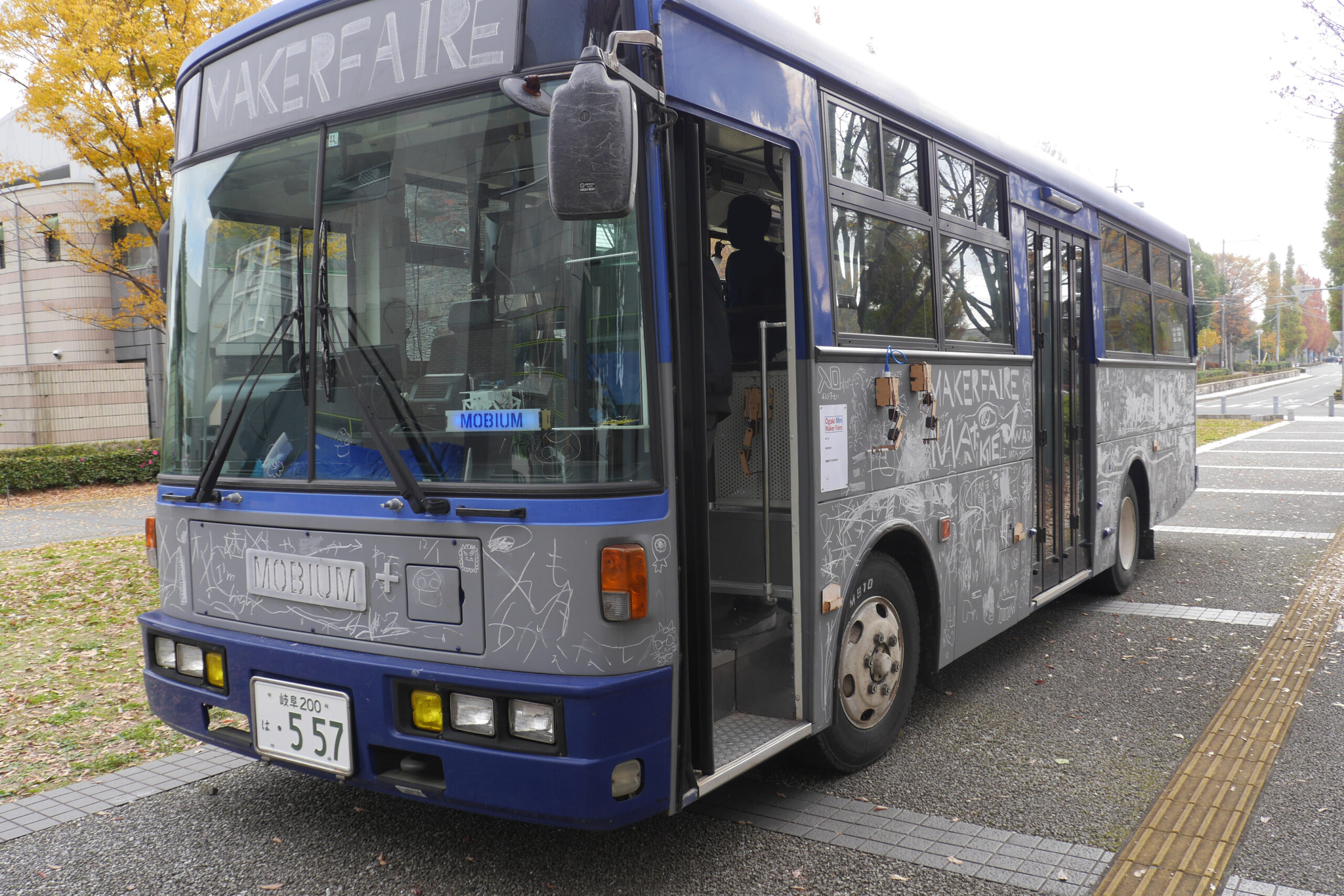 MOBIUM