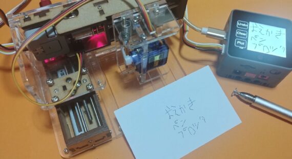 いしかわきょーすけ