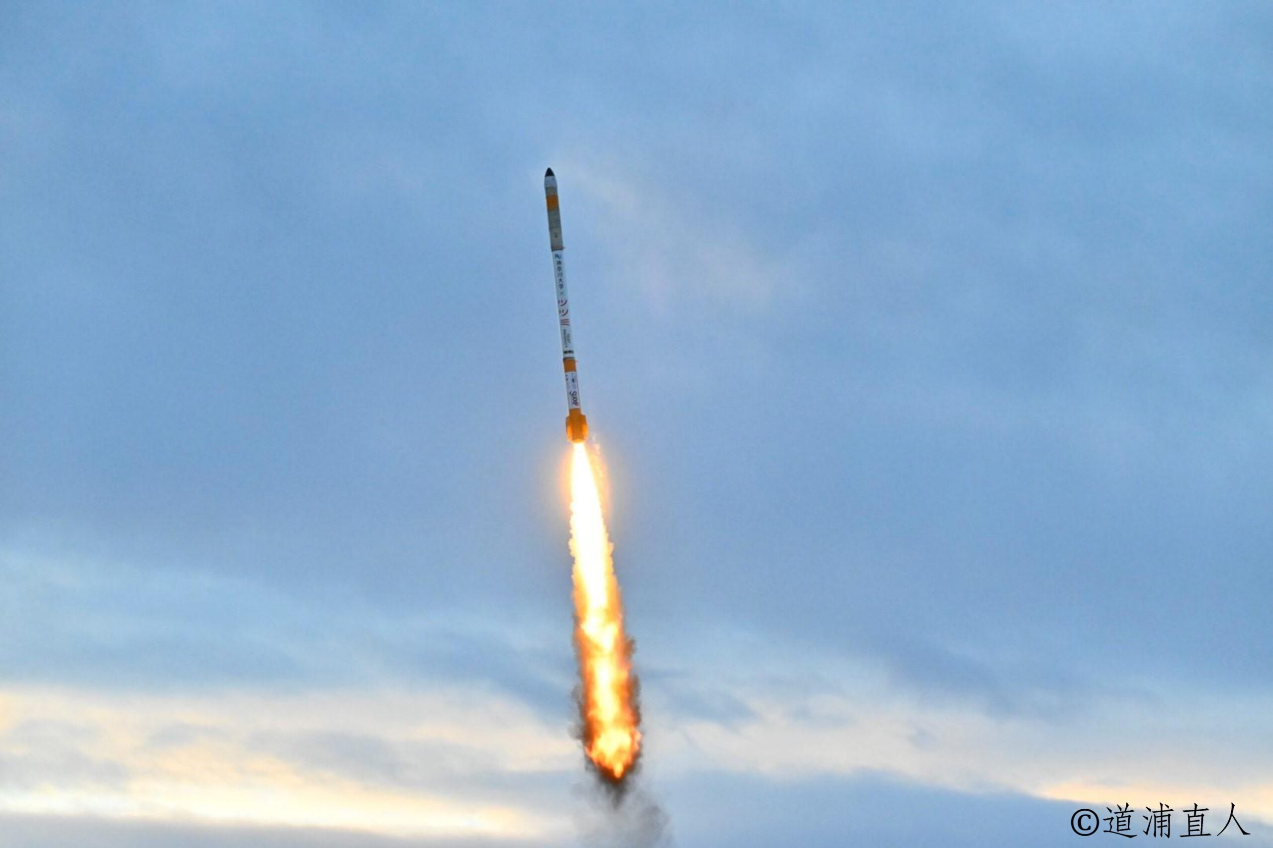 神奈川大学宇宙ロケット部・高野研究室