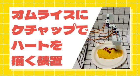 かがりん