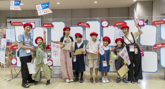 babytoiのアートデザインラボ