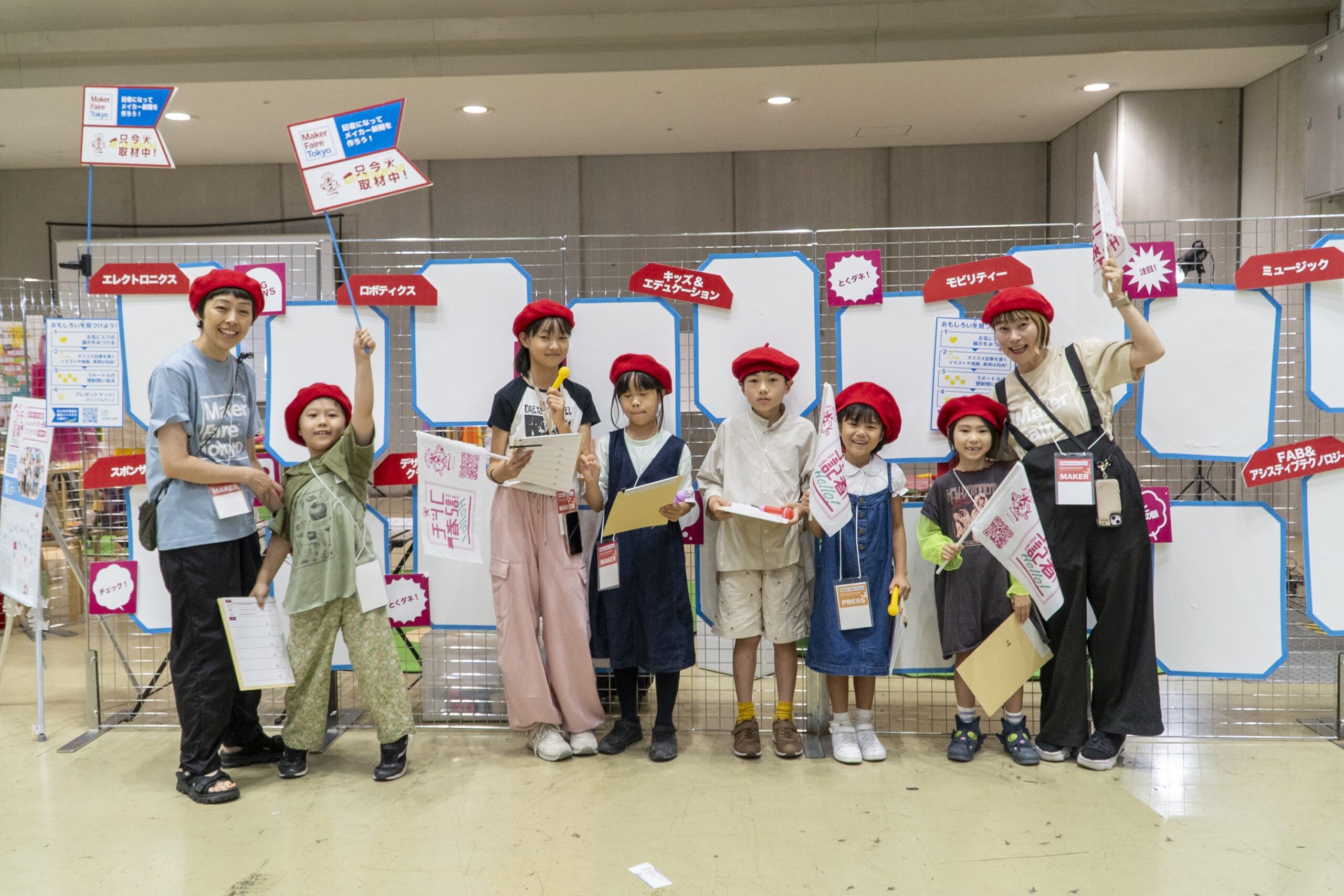 babytoiのアートデザインラボ