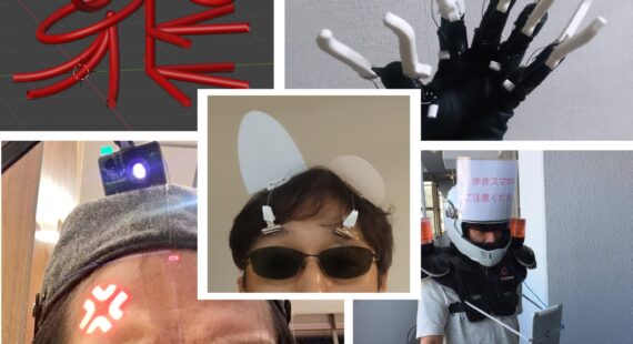 スゴイラボ