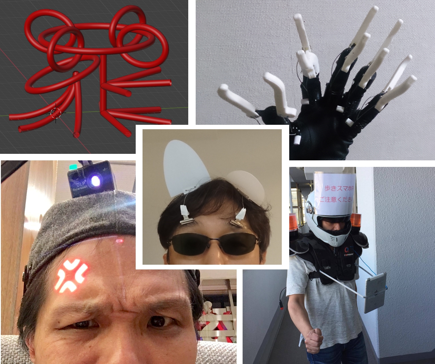 スゴイラボ