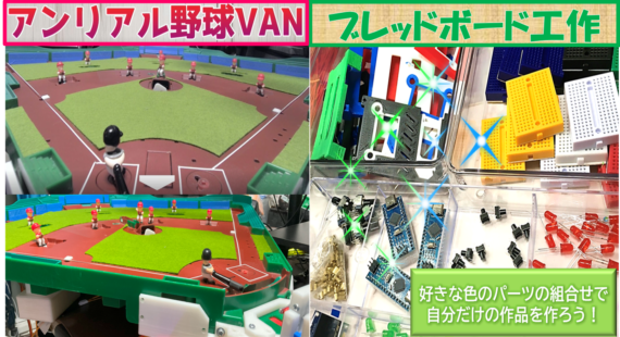Yugi Tech Lab