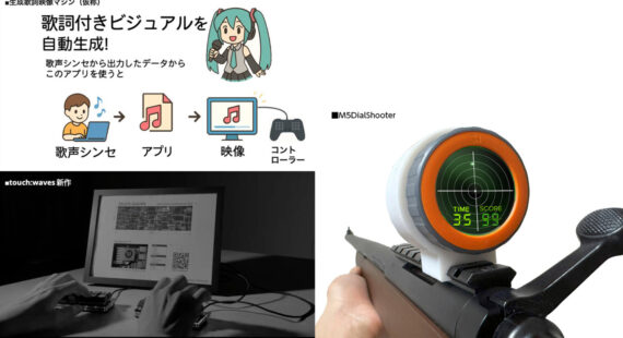 R-MONO Lab