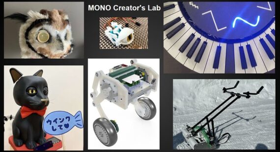 MONO Creator's Lab