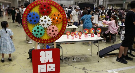 宮野有史