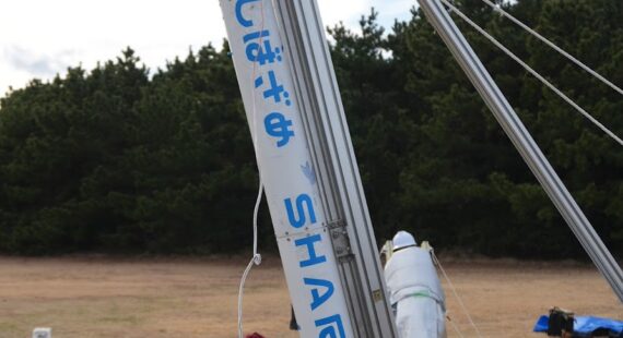芝浦宇宙航空研究開発部 SHARXS