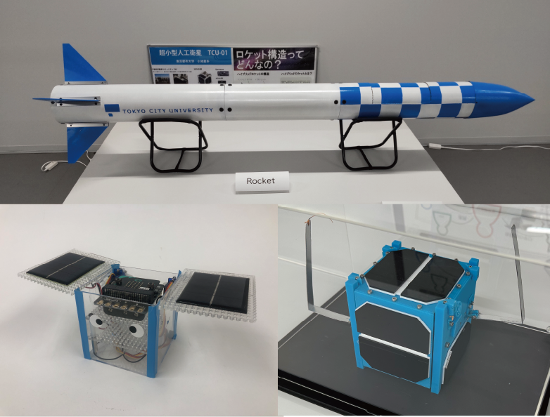 東京都市大学宇宙科学教育コミュニティ:TAC