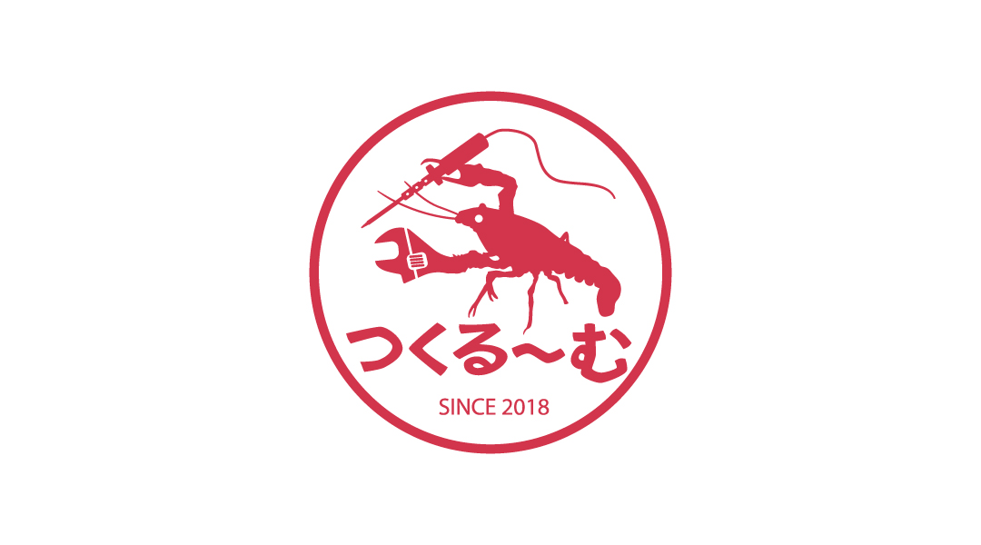 つくる～む海老名