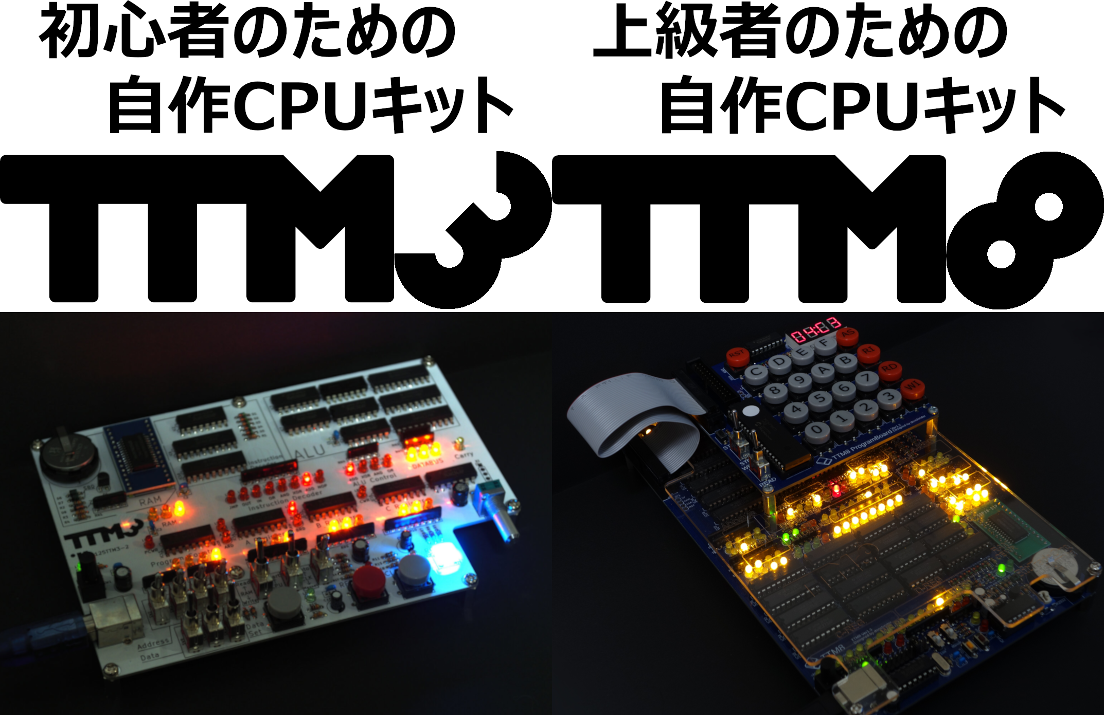 みやこ電子工房