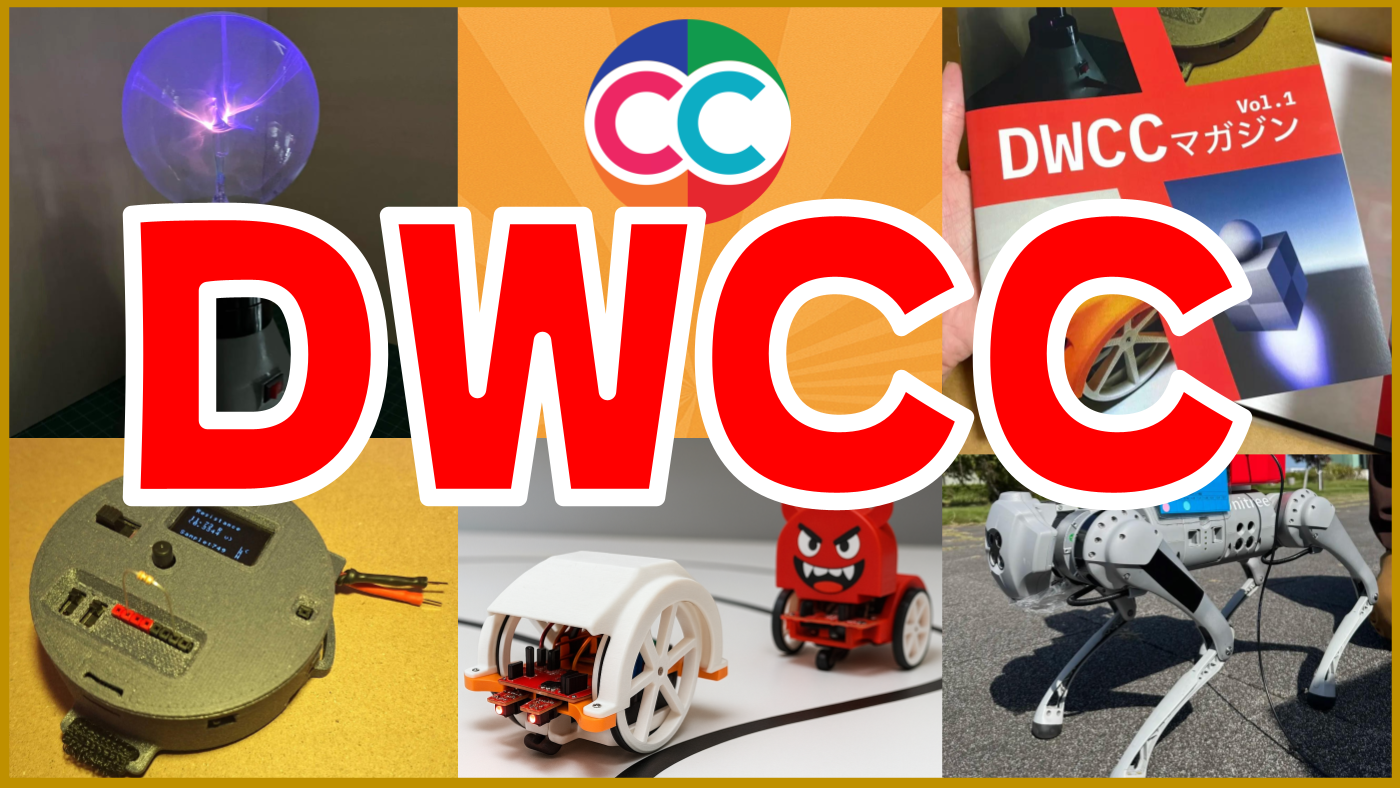 DWCC
