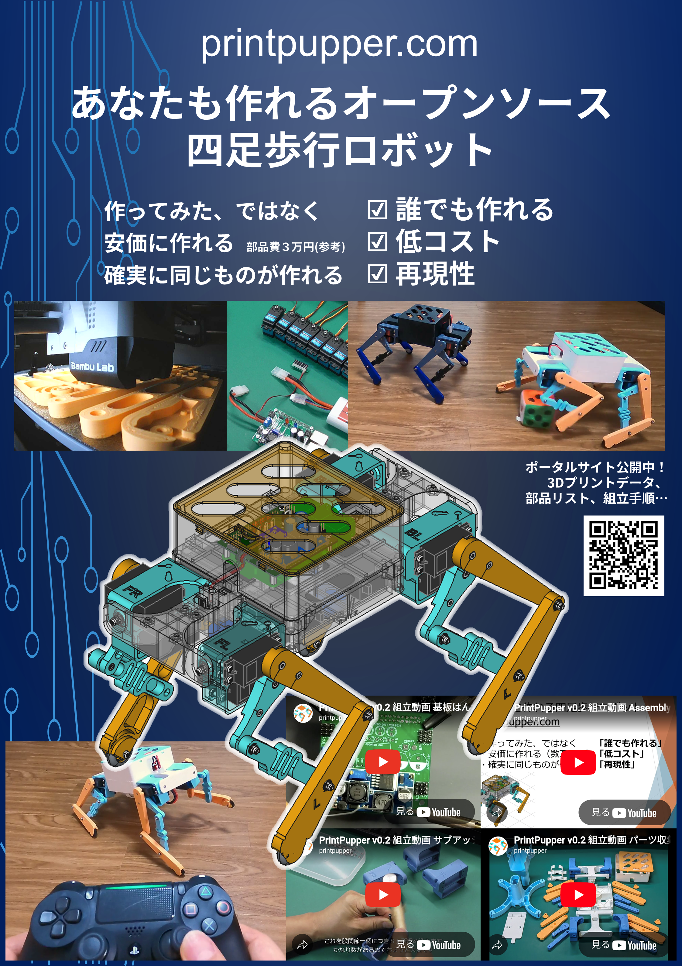 『mk様 制作依頼分』 法令許可票 302－21O 建築計画のお知らせ（大阪市型