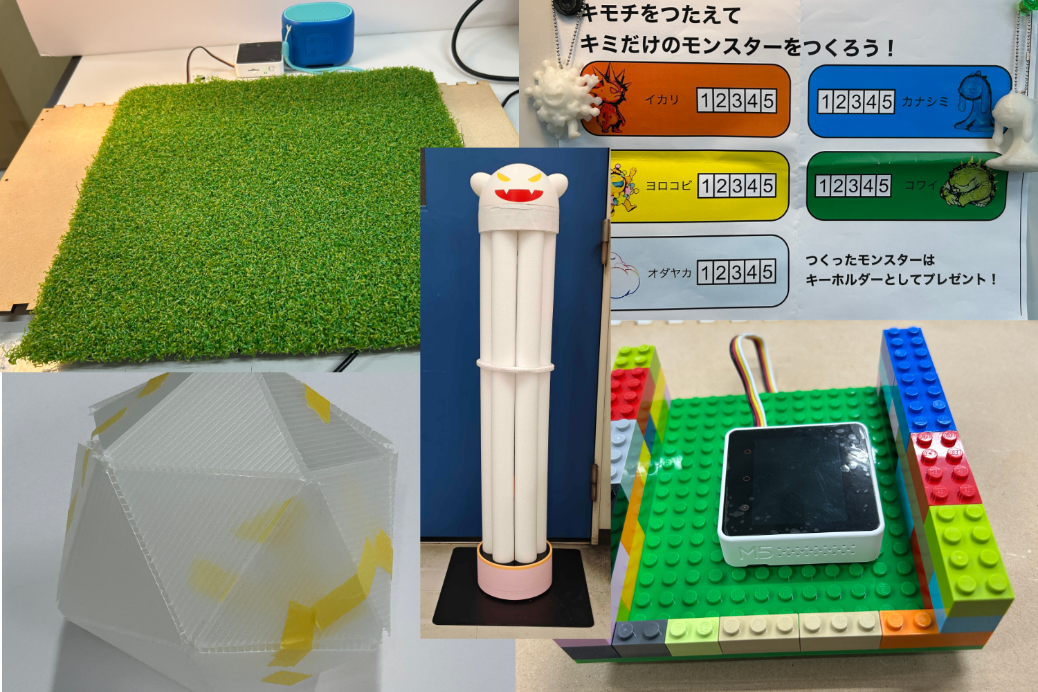 京都産業大学ファブスペース