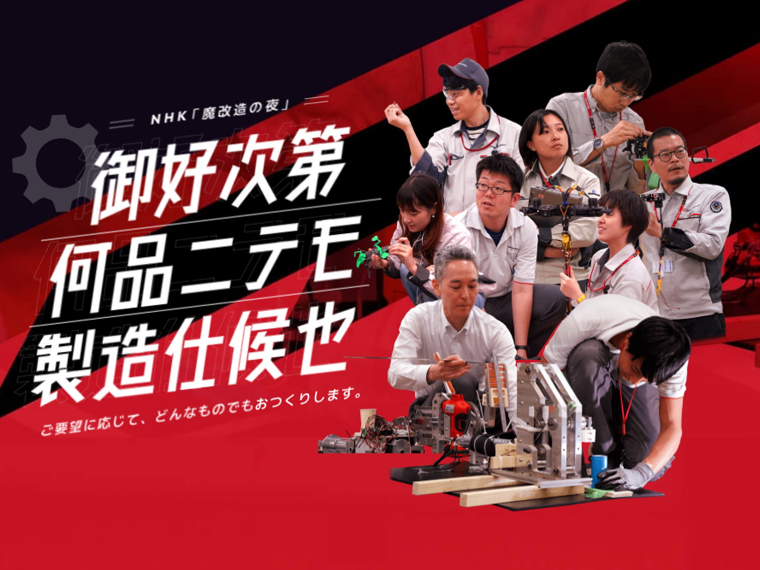 株式会社島津製作所