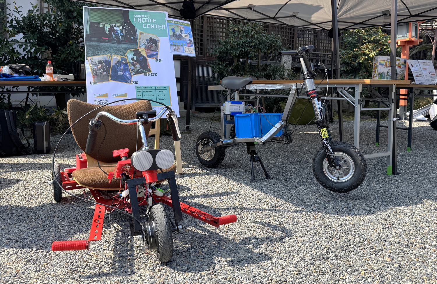 大阪産業大学クリエイトセンター