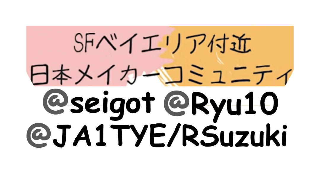 sf-bay-area-japan
