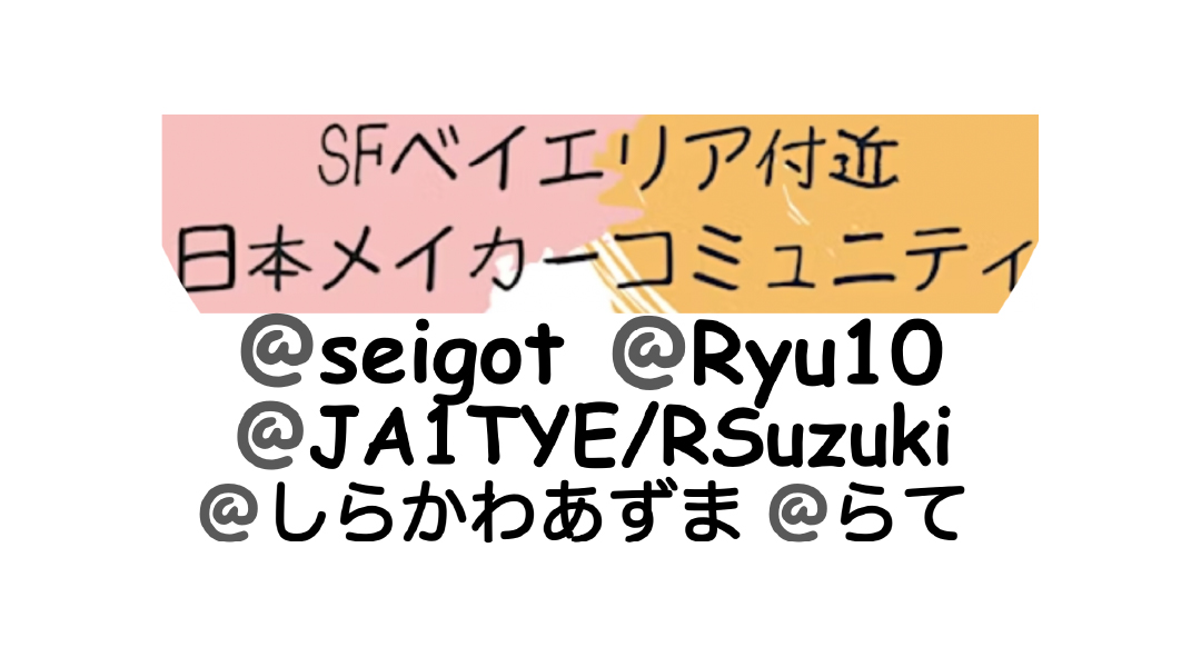 sf-bay-area-japan
