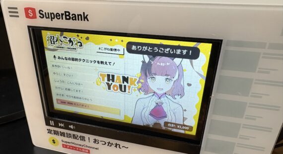 おこめ