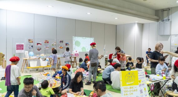 babytoiのアートデザインラボ