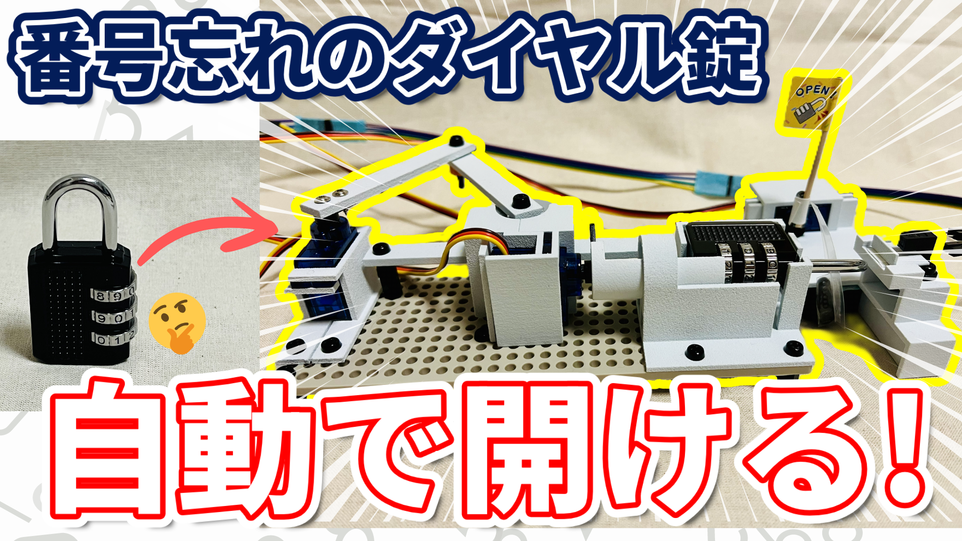 かがりん