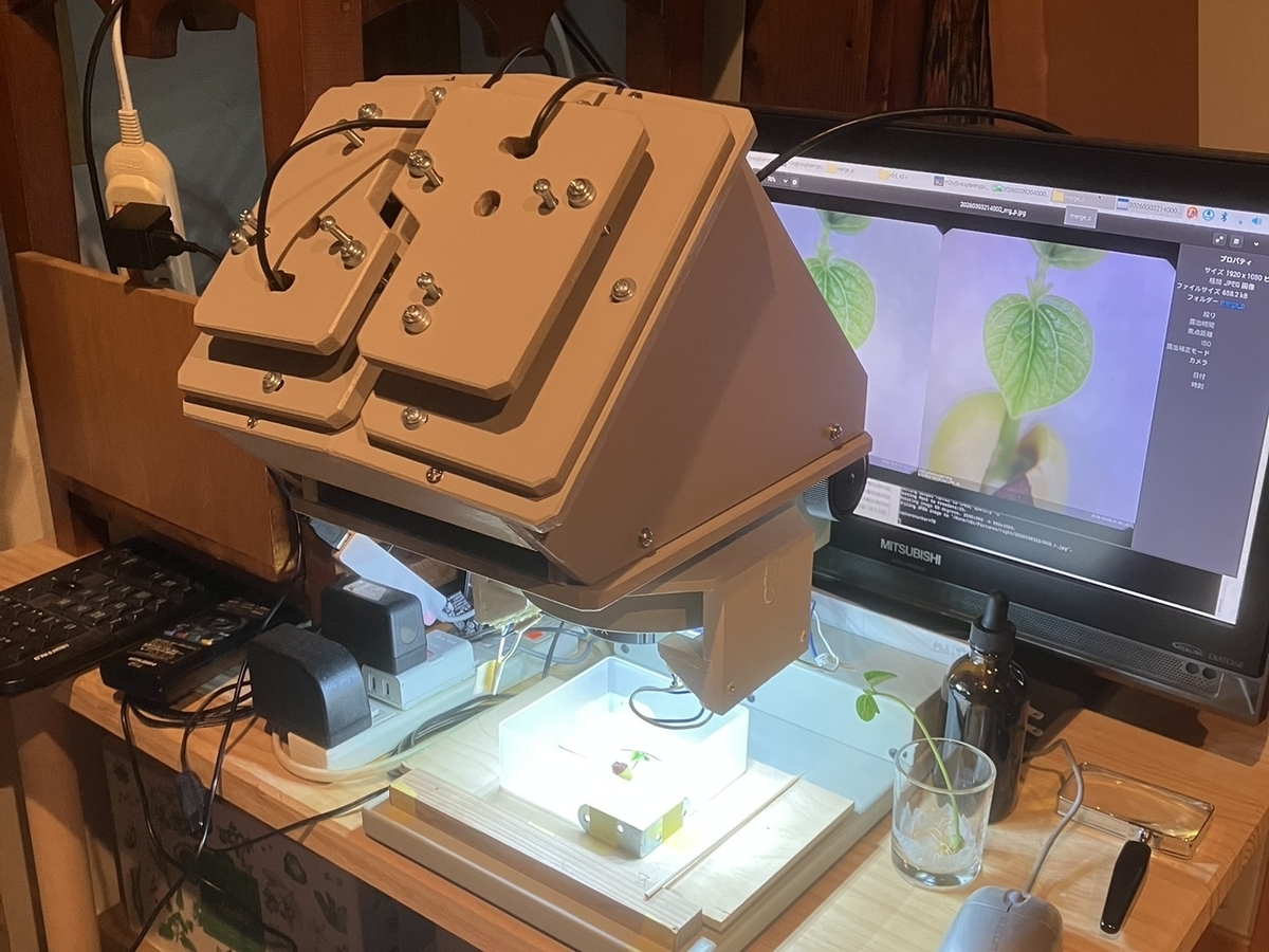もくもくカメラ実験室