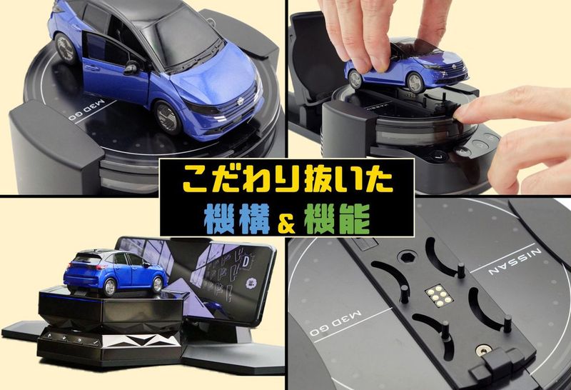 日産自動車株式会社 総合研究所 横浜ラボ