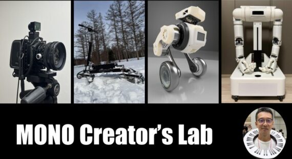 MONO Creator's Lab